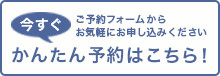 平井駅の遠藤歯科医院 歯科／歯医者の予約はこちら